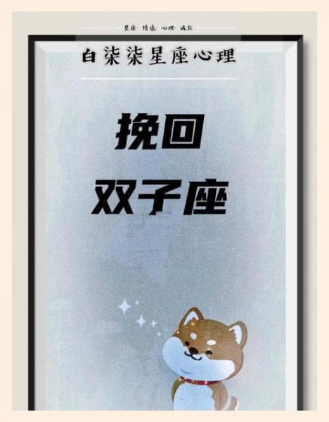 双子女2022年复合几率_如何挽回双子女