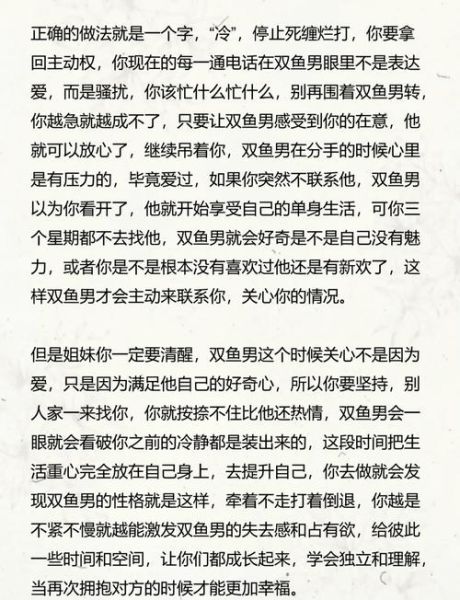 双鱼男叫我老婆_他到底想表达什么