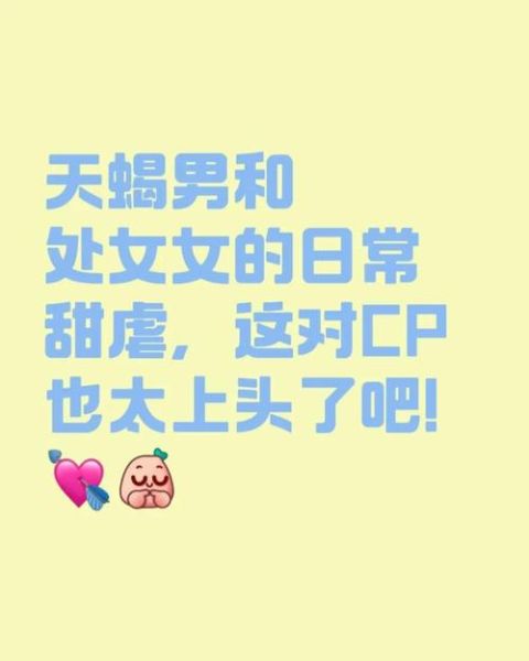 魔羯男处女女冷战多久会分手_如何破冰