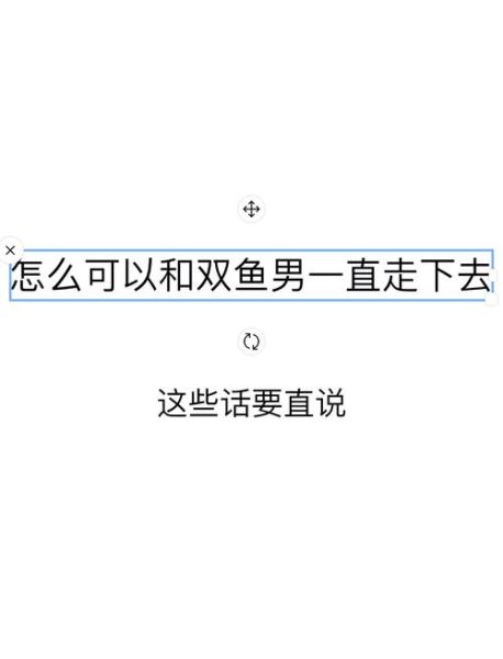 双鱼男性格特点_如何与双鱼男相处