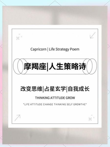 魔羯享受独处_如何提升独处质量