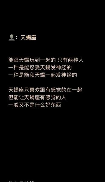 天蝎座歌曲有哪些_天蝎座适合听什么歌