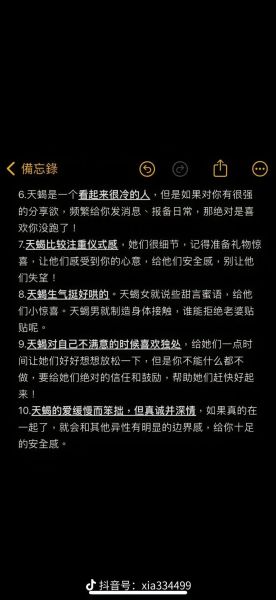 天蝎座歌曲有哪些_天蝎座适合听什么歌