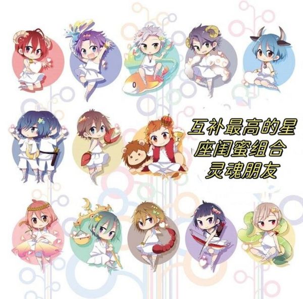 白羊女和双子女适合做朋友吗_性格差异大吗