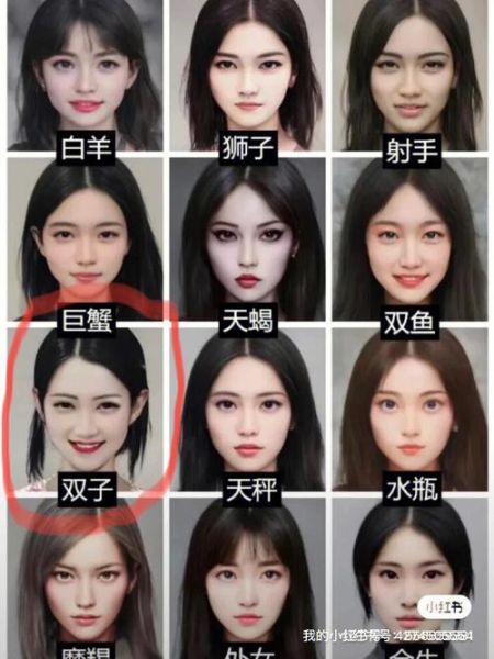 五月双子女颜值_双子座女生漂亮吗