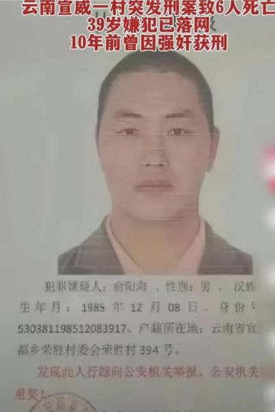 魔羯如何策划谋杀前总统_凶手为何迟迟未落网