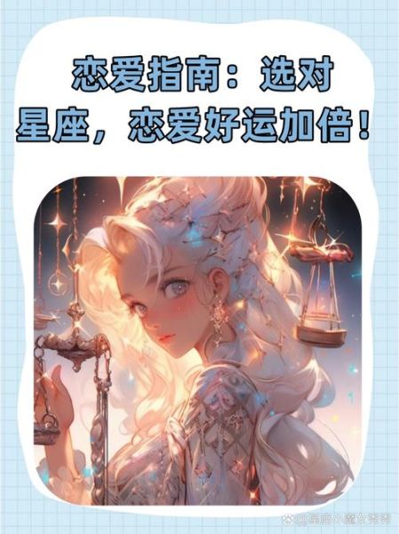 射手座和双鱼座合适吗_射手座双鱼座配对指数