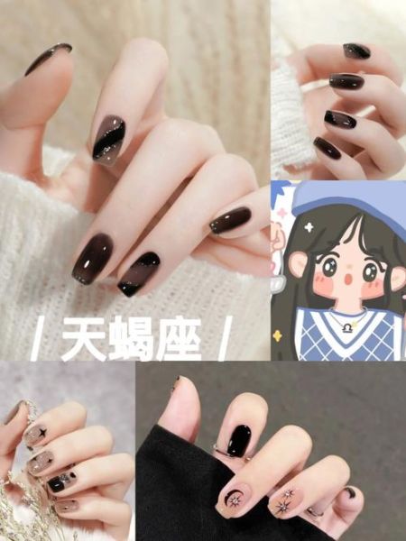 天蝎座美甲颜色搭配_适合天蝎座的美甲款式有哪些