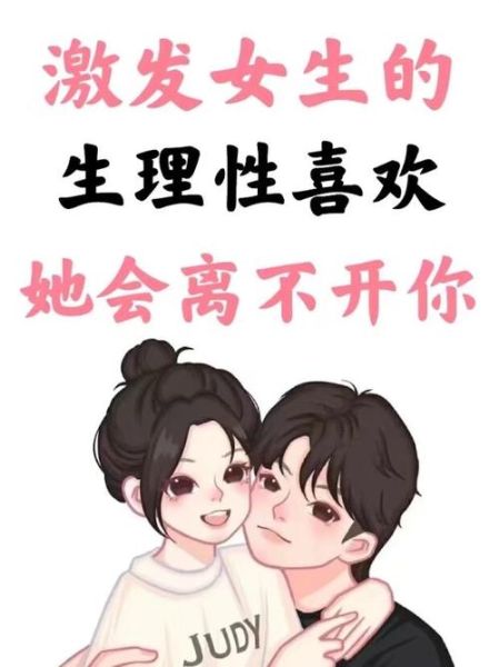 双子女搞暧昧的表现_如何分辨真假喜欢