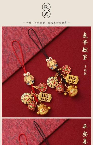 属兔魔羯座幸运物有哪些_属兔魔羯座开运饰品怎么选