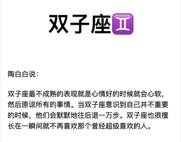 谁愿意包容双子女_双子女恋爱适配星座