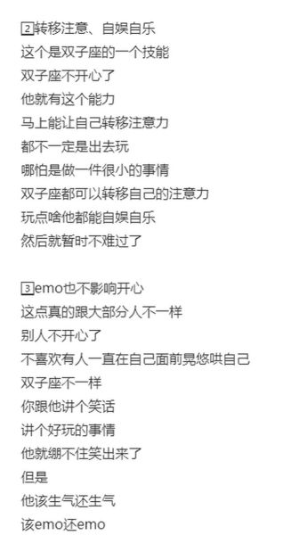 双子女突然冷淡_如何应对双子女忽冷忽热