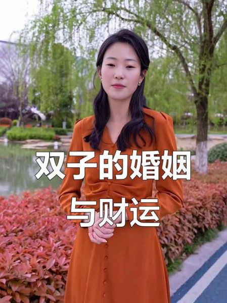 双子女老公知乎结局_双子女婚姻最终归宿