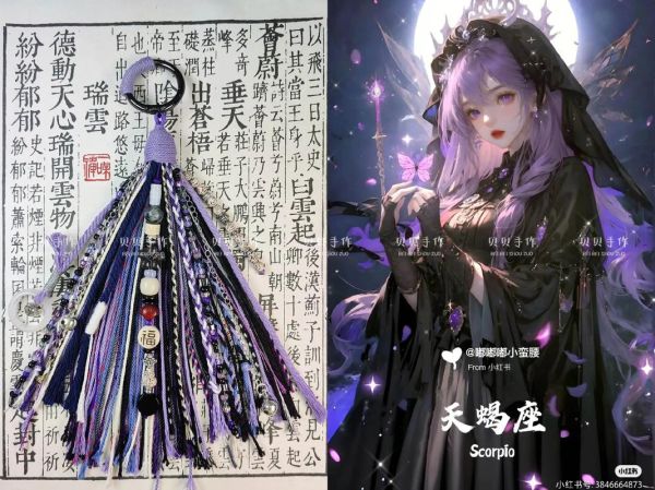 柠檬小姐天蝎座吧_天蝎女喜欢什么礼物