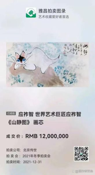 双鱼邮票价格走势_如何辨别真伪