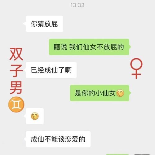 双子女说再见了_还能挽回吗