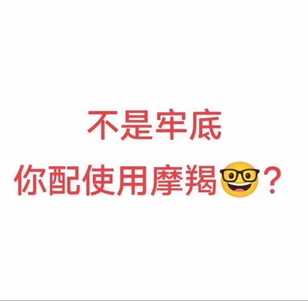 如何让魔羯座主动告白_魔羯座告白前有哪些征兆