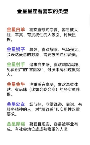 金星魔羯和金星魔羯配吗_适合指数