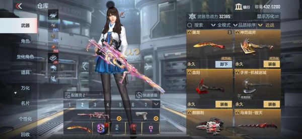 cf双鱼座怎么获得_cf双鱼座值得入手吗