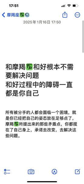 年轻的魔羯和年长的魔羯有什么区别_如何相处