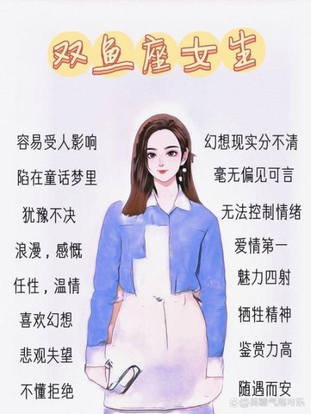 双鱼座作家写作特点_双鱼座作家如何写出爆款文章