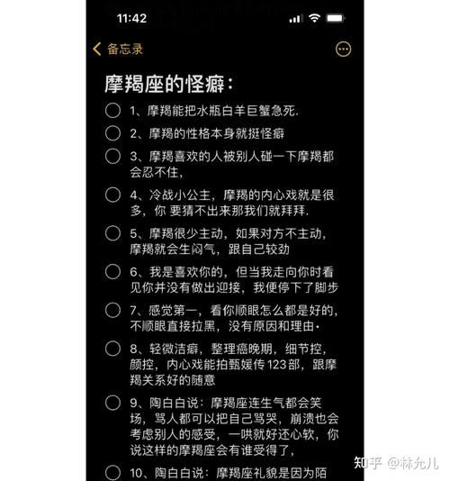 魔羯男为什么分手_魔羯男分手的真正原因